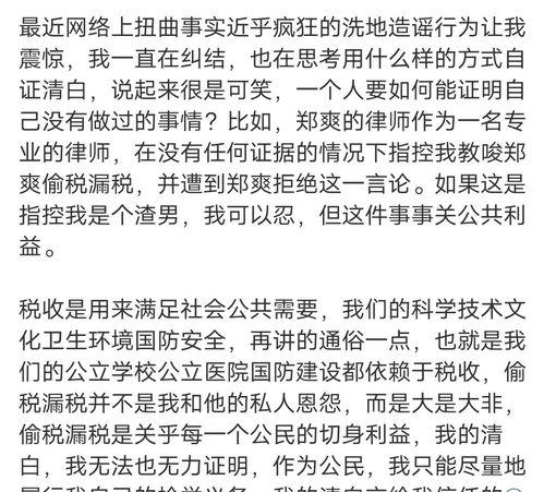 今日话题爆料,最新爆料事件深度解析